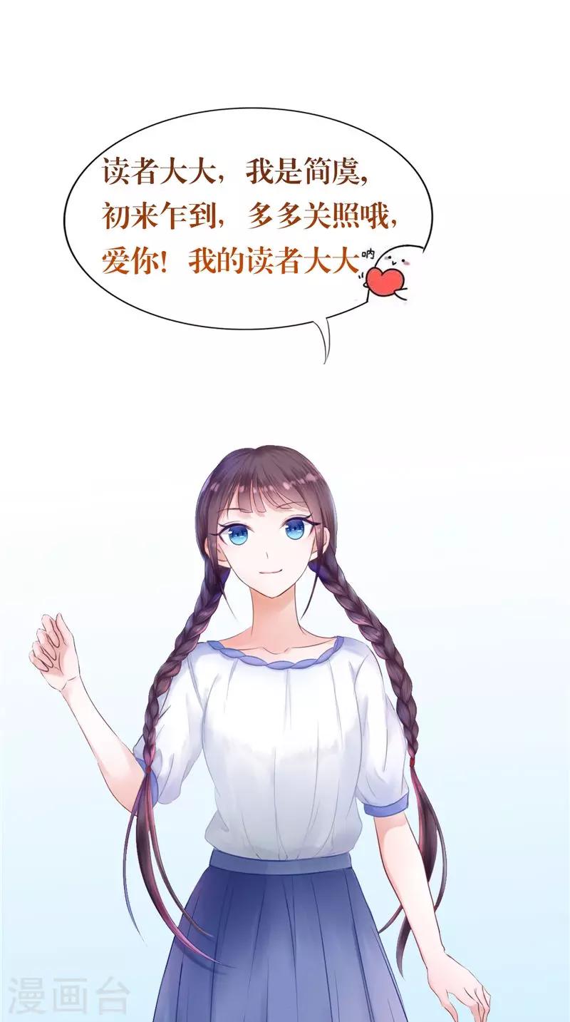 第48话 魂飞魄散-第48话