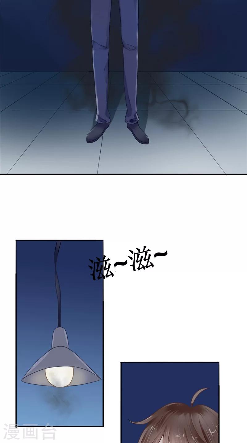 第6话 同学聚会-第6话