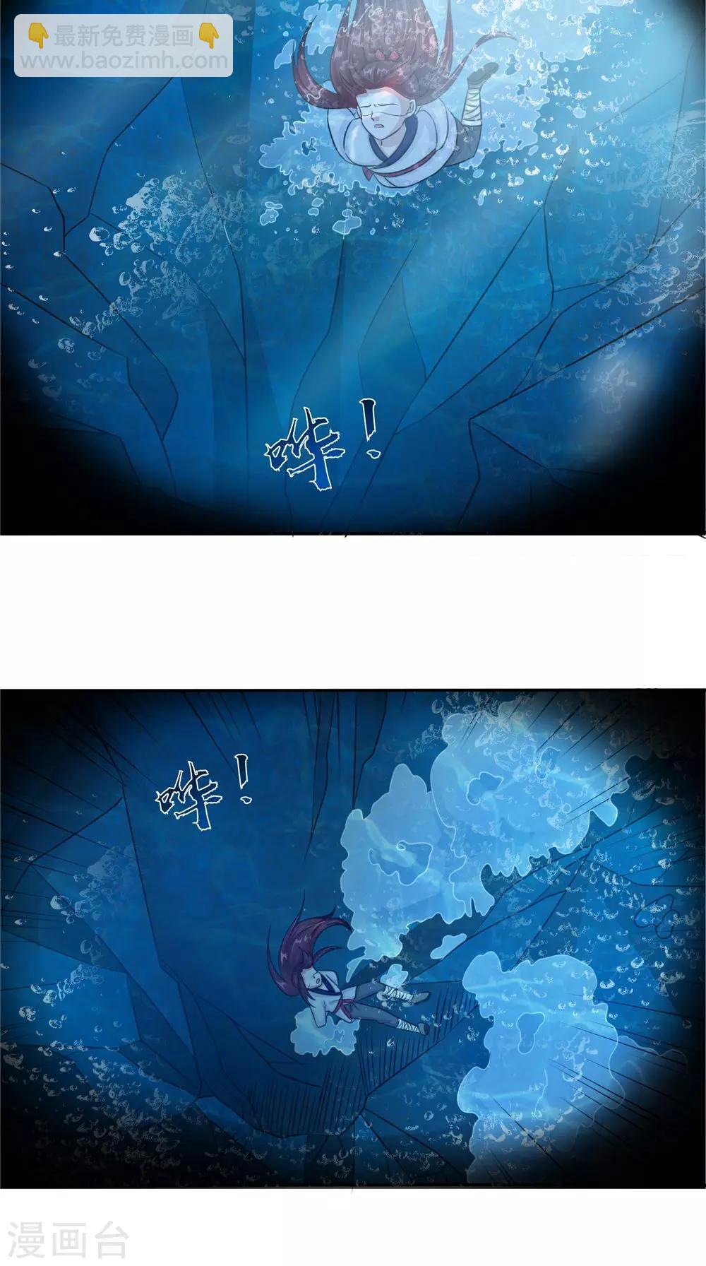 第52话 那时的约定-第52话