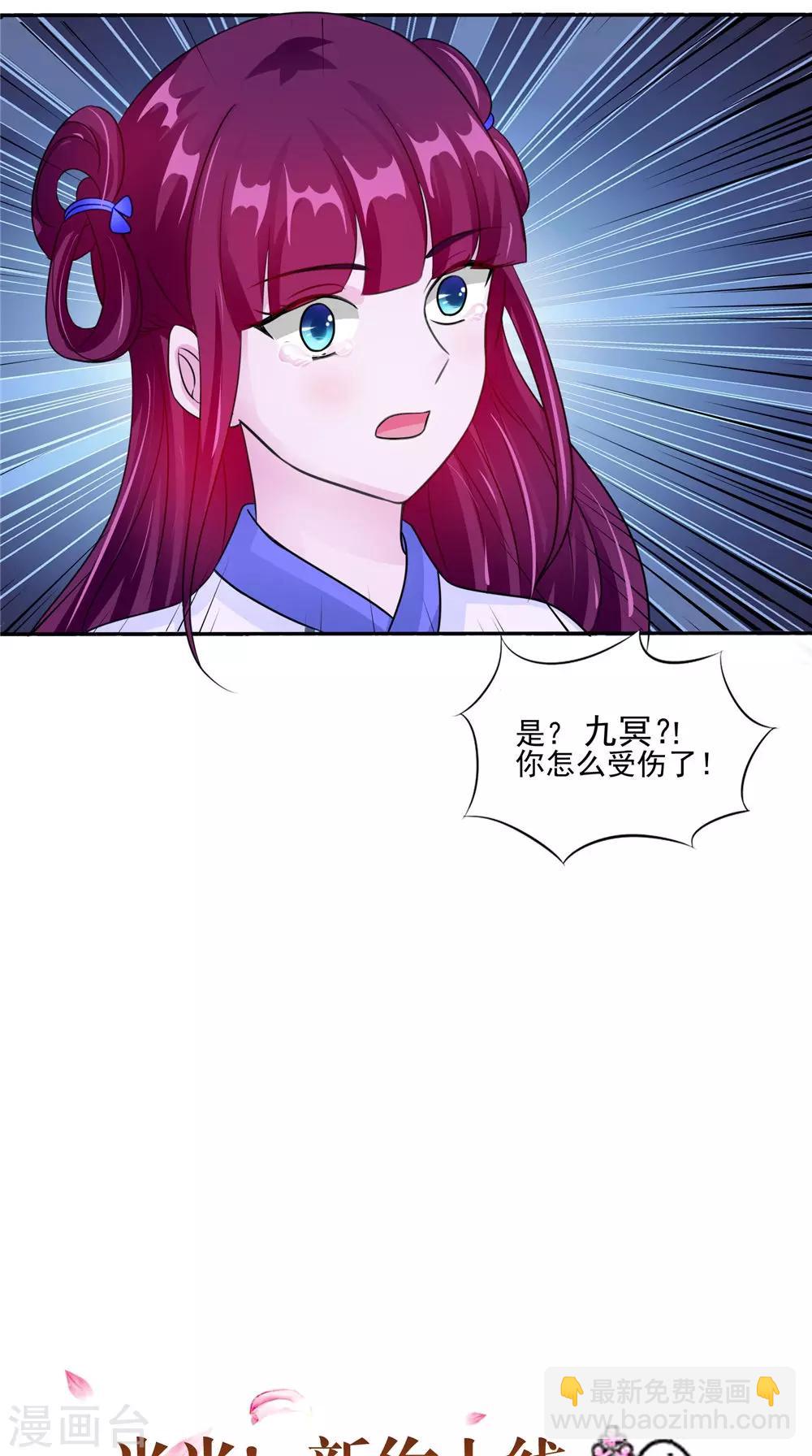 第52话 那时的约定-第52话
