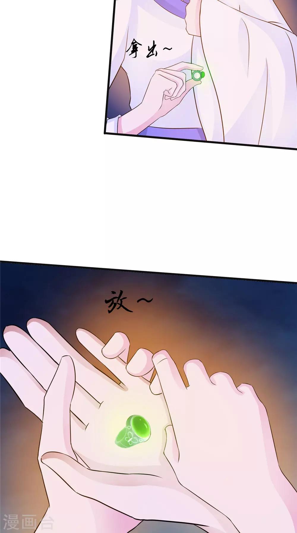 第54话 你骗我！-第54话