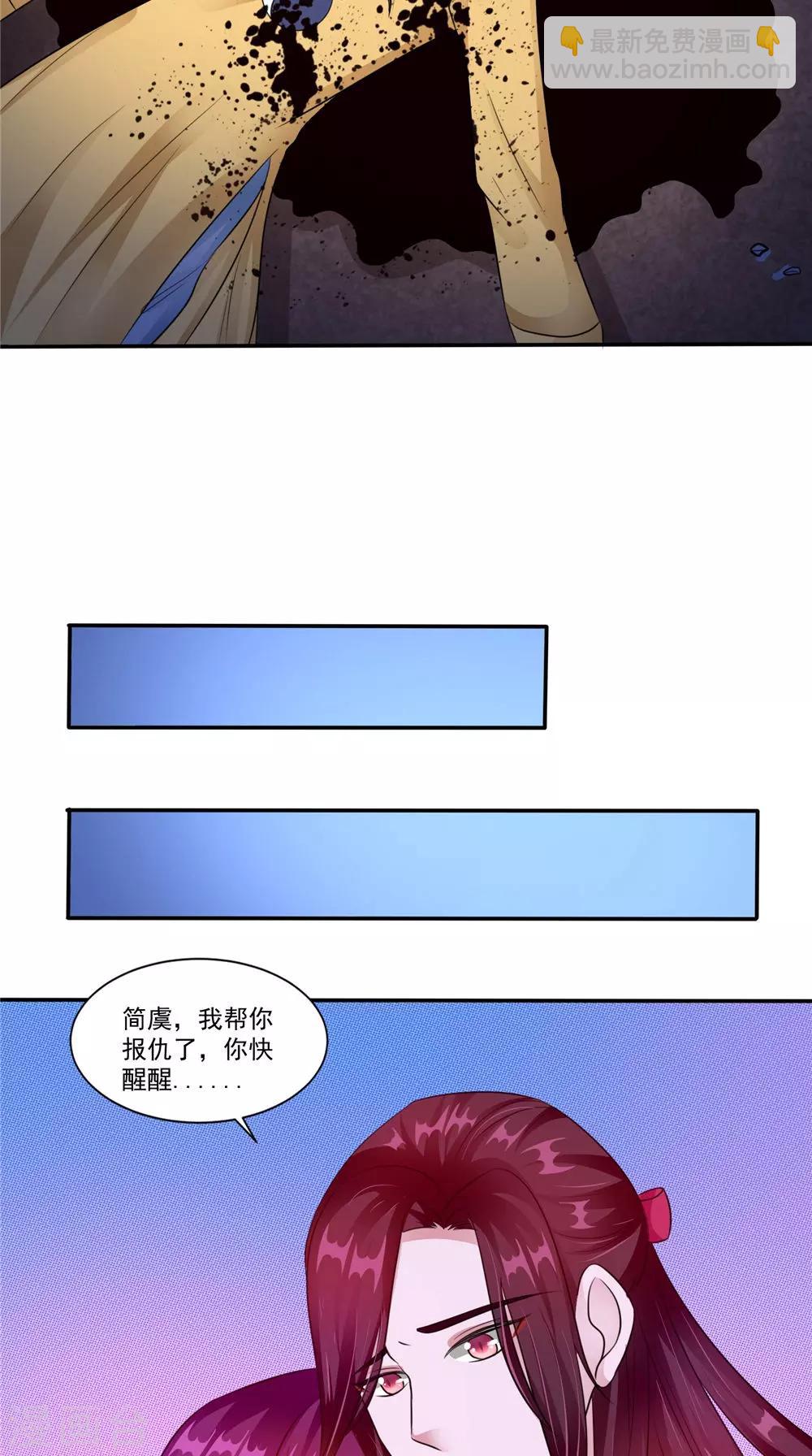 第56话 永不分离-第56话