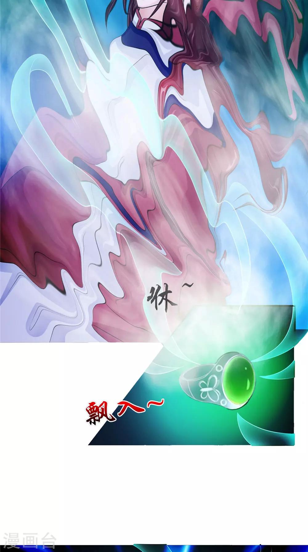 第56话 永不分离-第56话