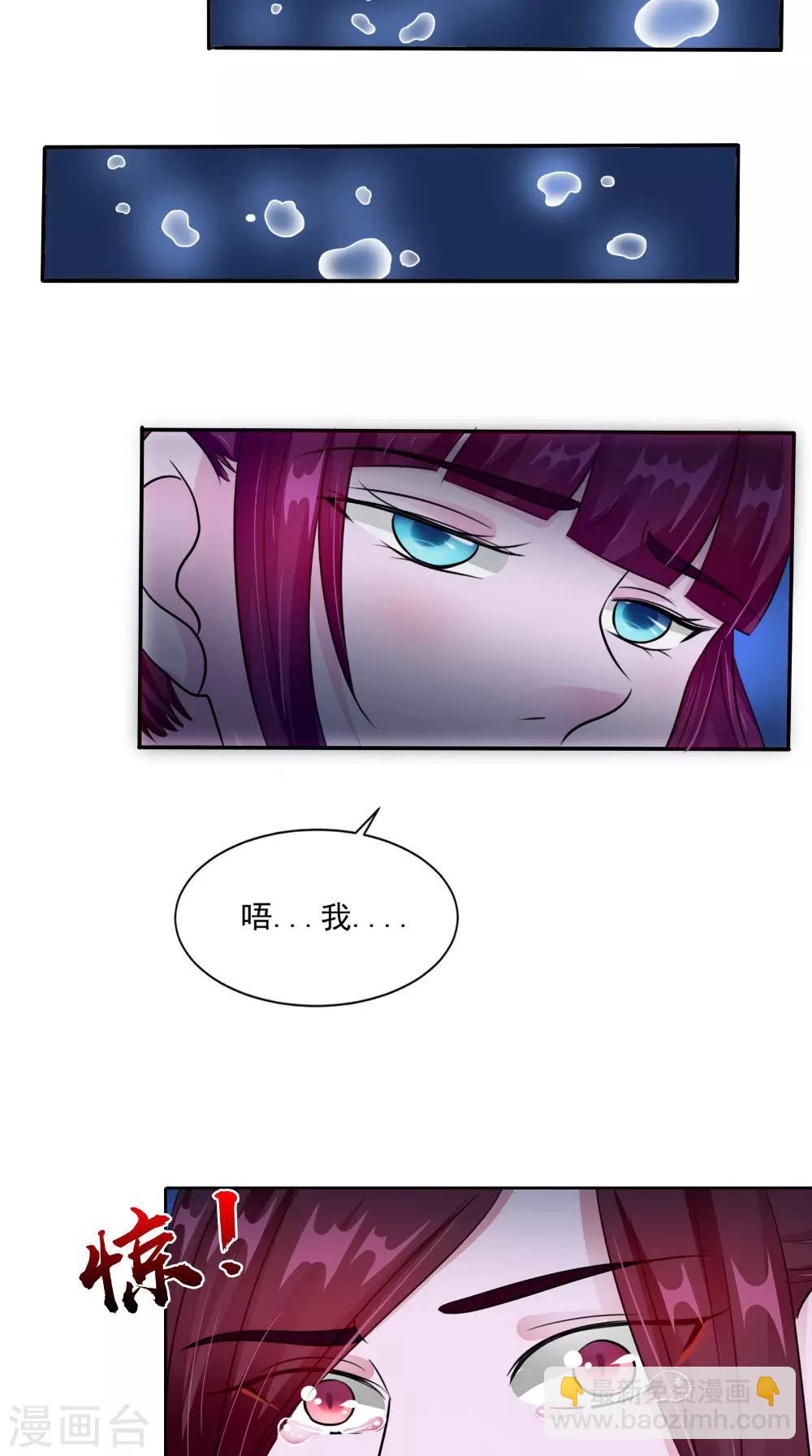 第56话 永不分离-第56话