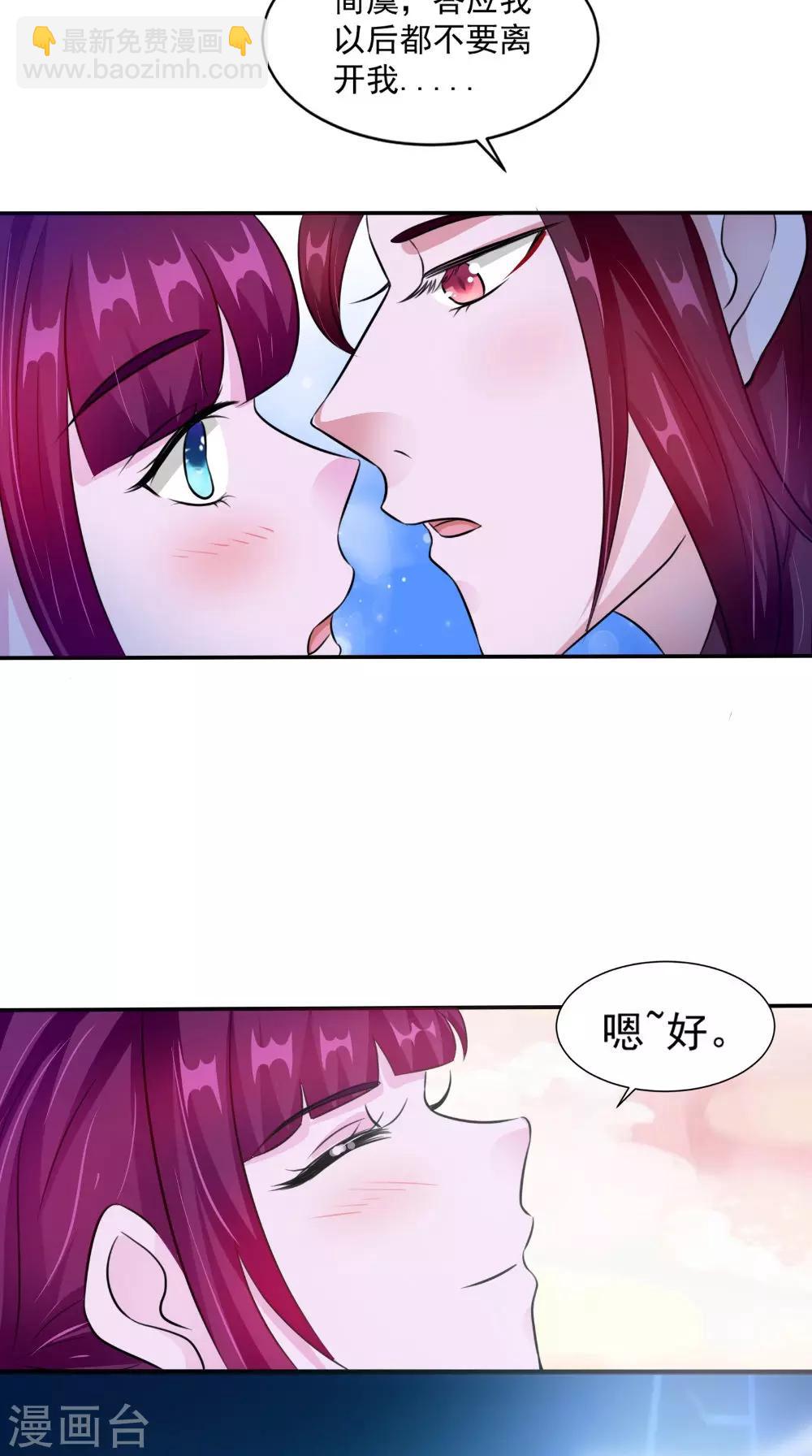 第56话 永不分离-第56话