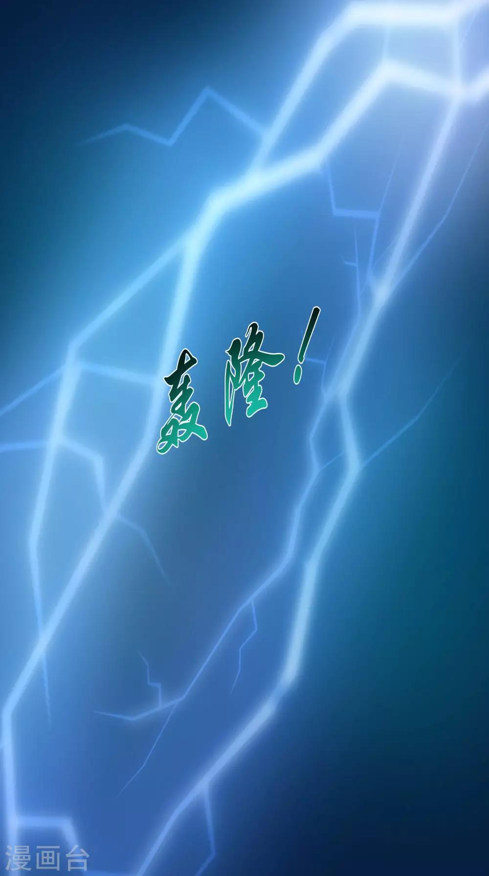 第56话 永不分离-第56话