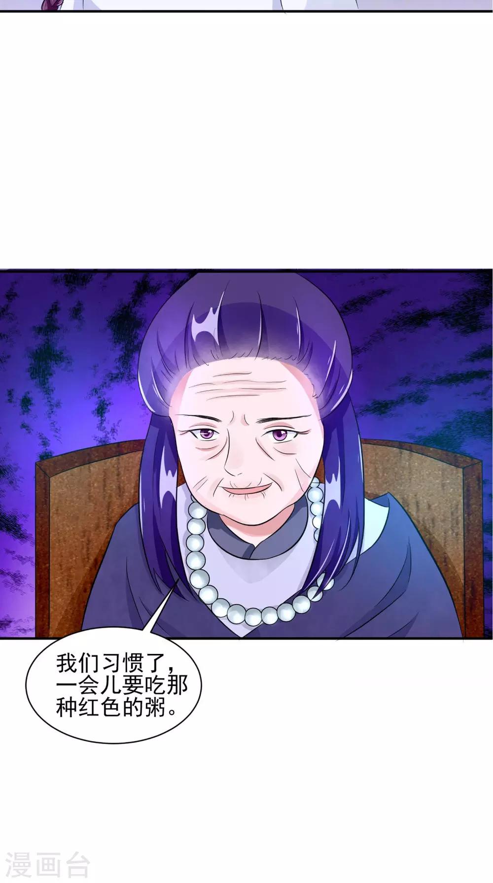 第56话 永不分离-第56话