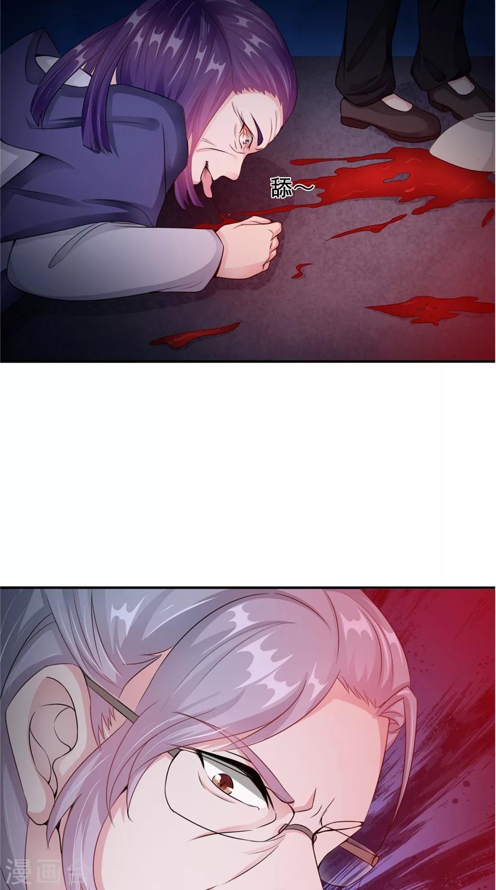 第58话 红粥的秘密-第58话