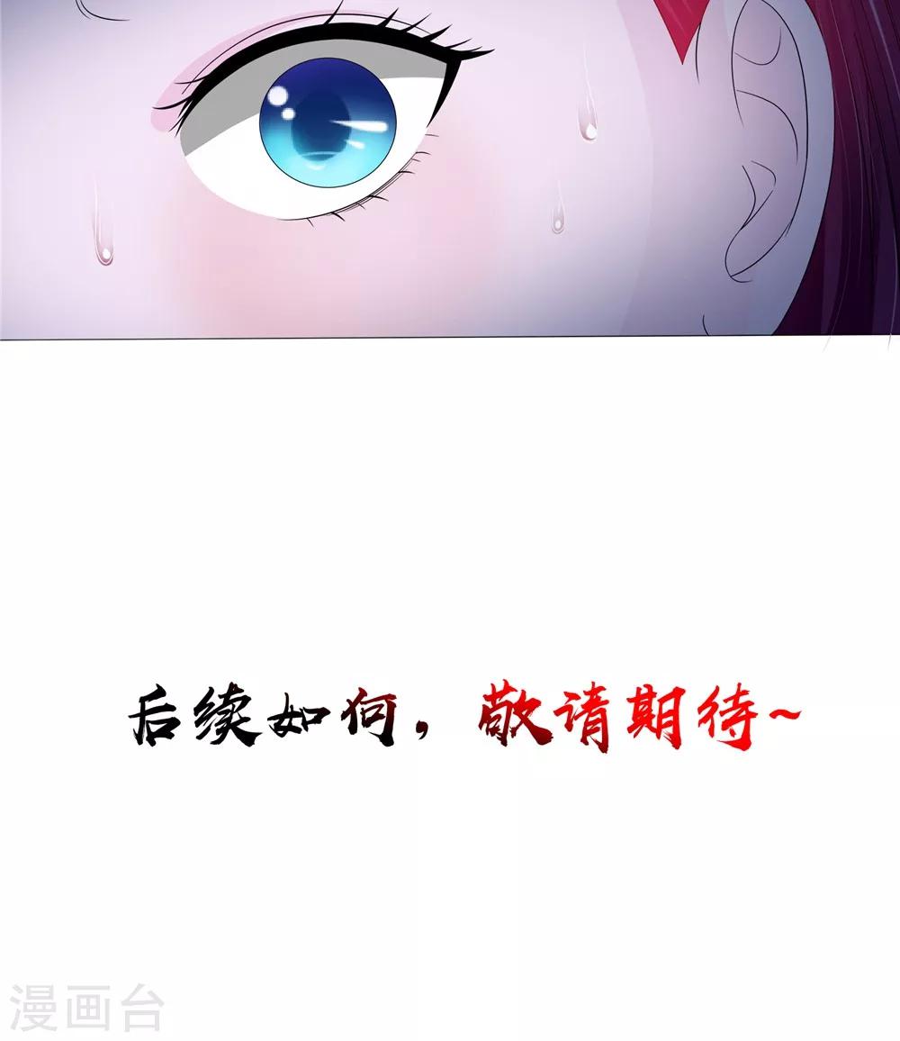 第60话 制服幕后黑手-第60话