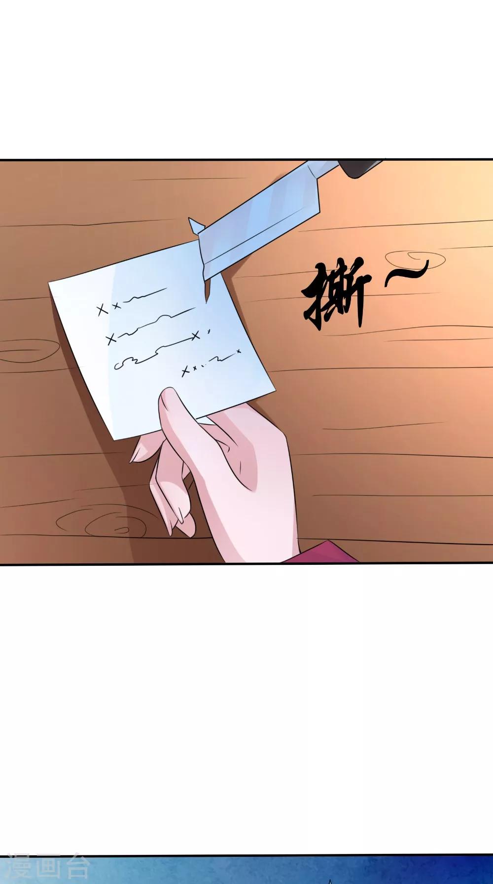 第62话 爷爷出事了-第62话