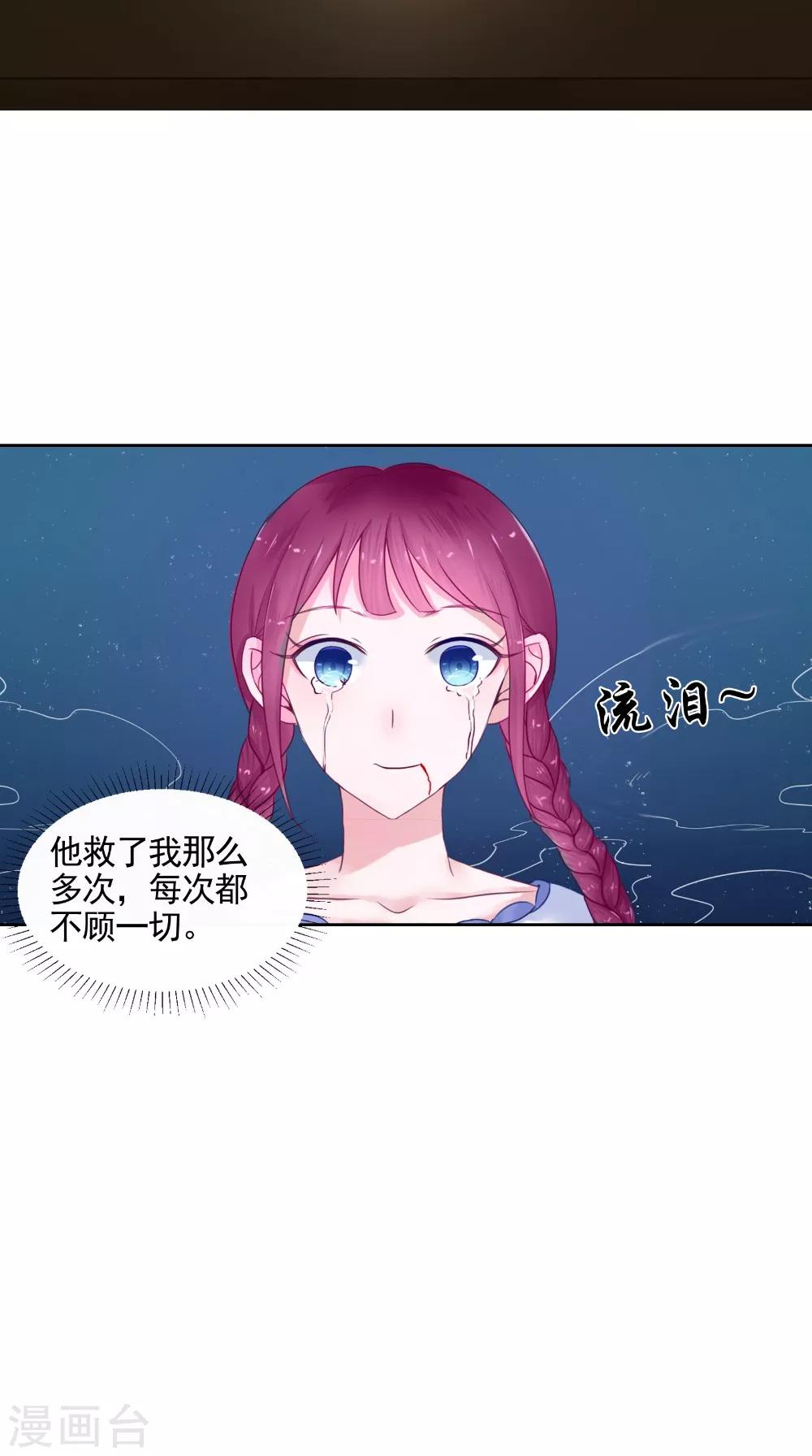 第64话 冲破封印-第64话