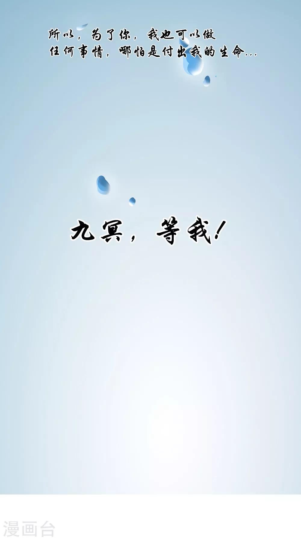 第64话 冲破封印-第64话
