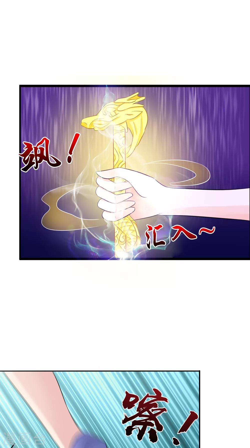 第64话 冲破封印-第64话