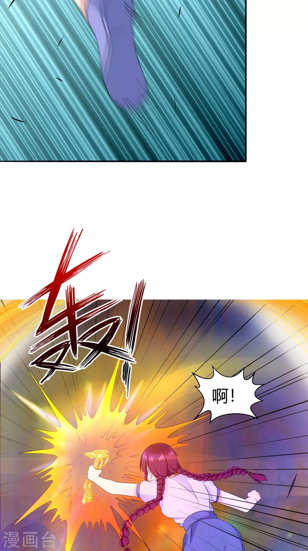 第64话 冲破封印-第64话