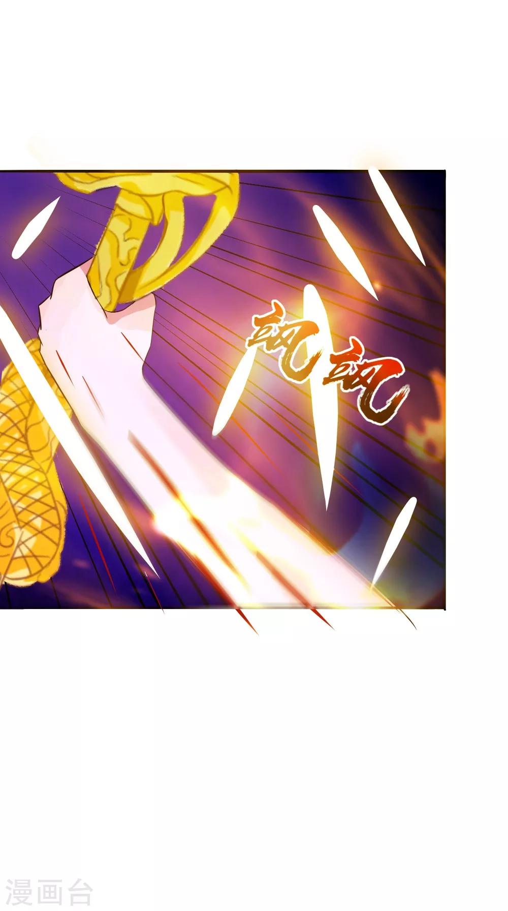 第64话 冲破封印-第64话