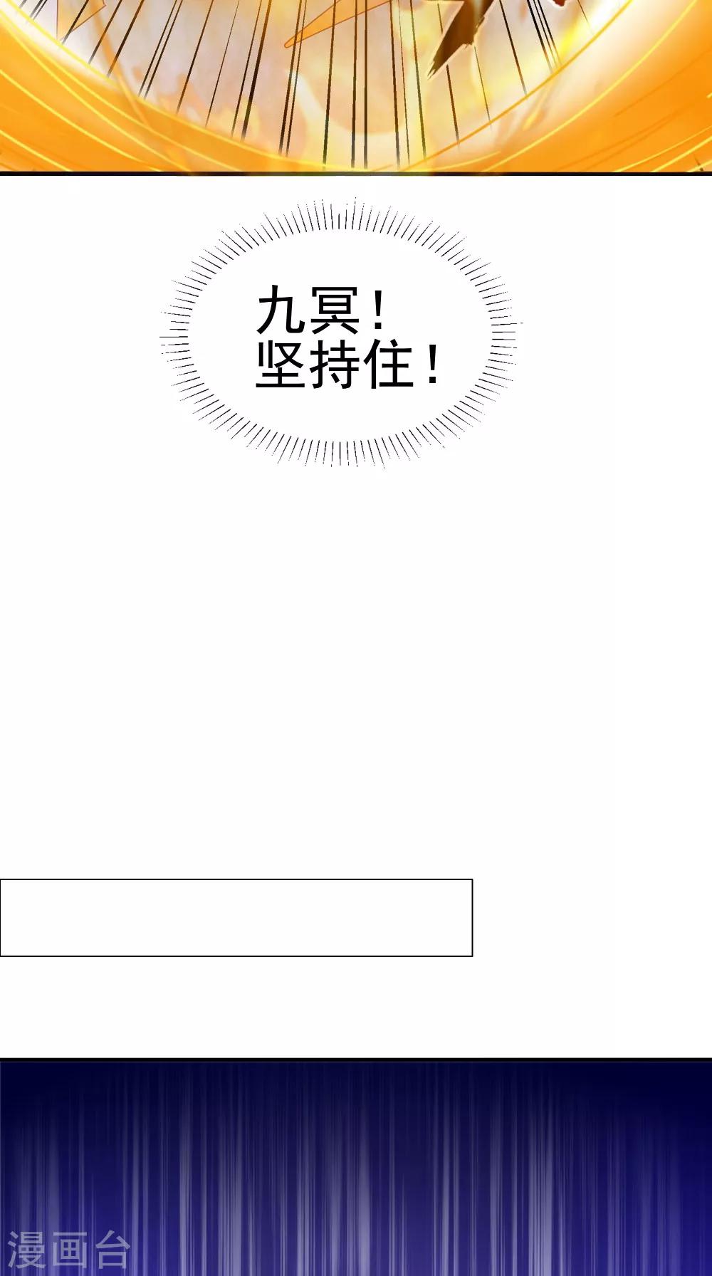 第64话 冲破封印-第64话