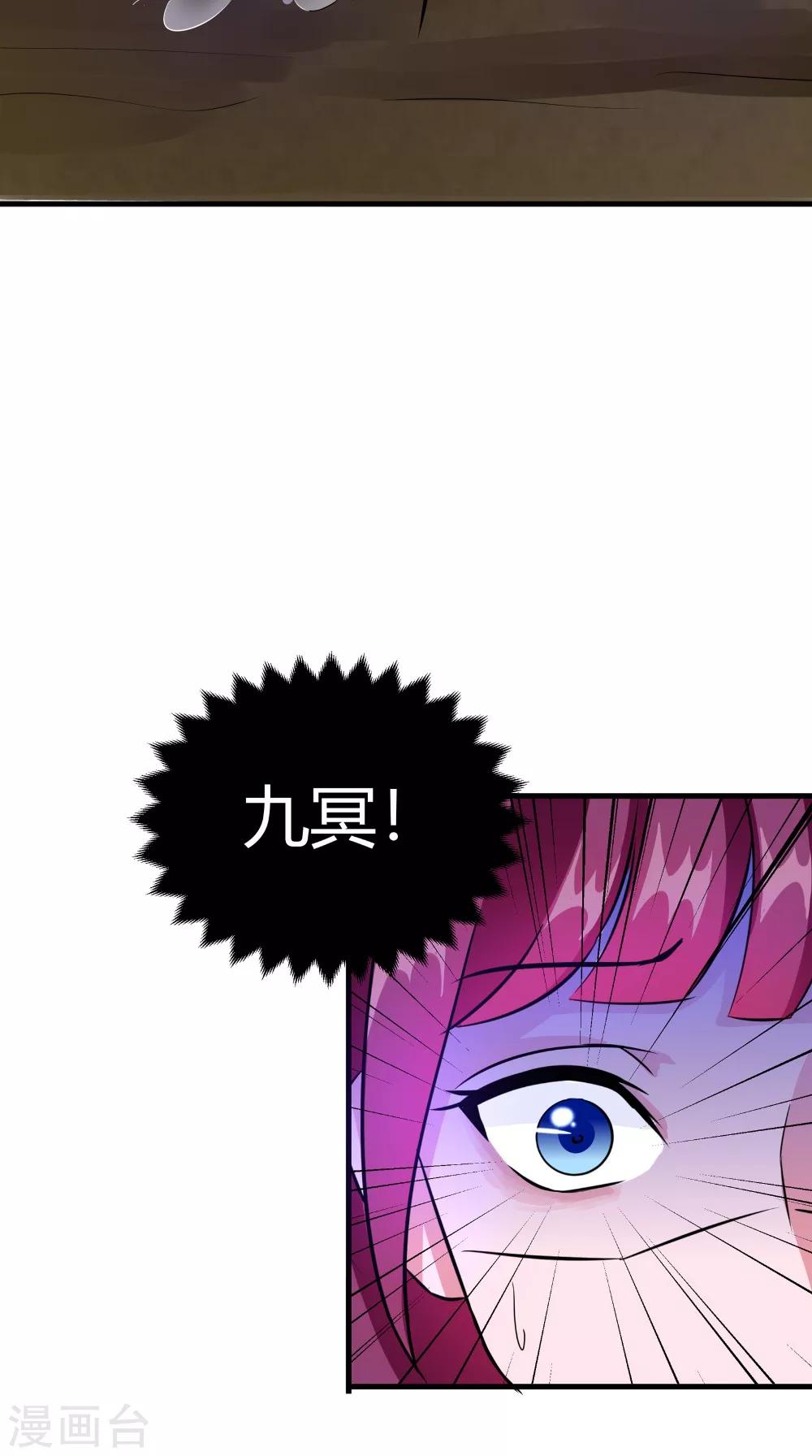 第64话 冲破封印-第64话