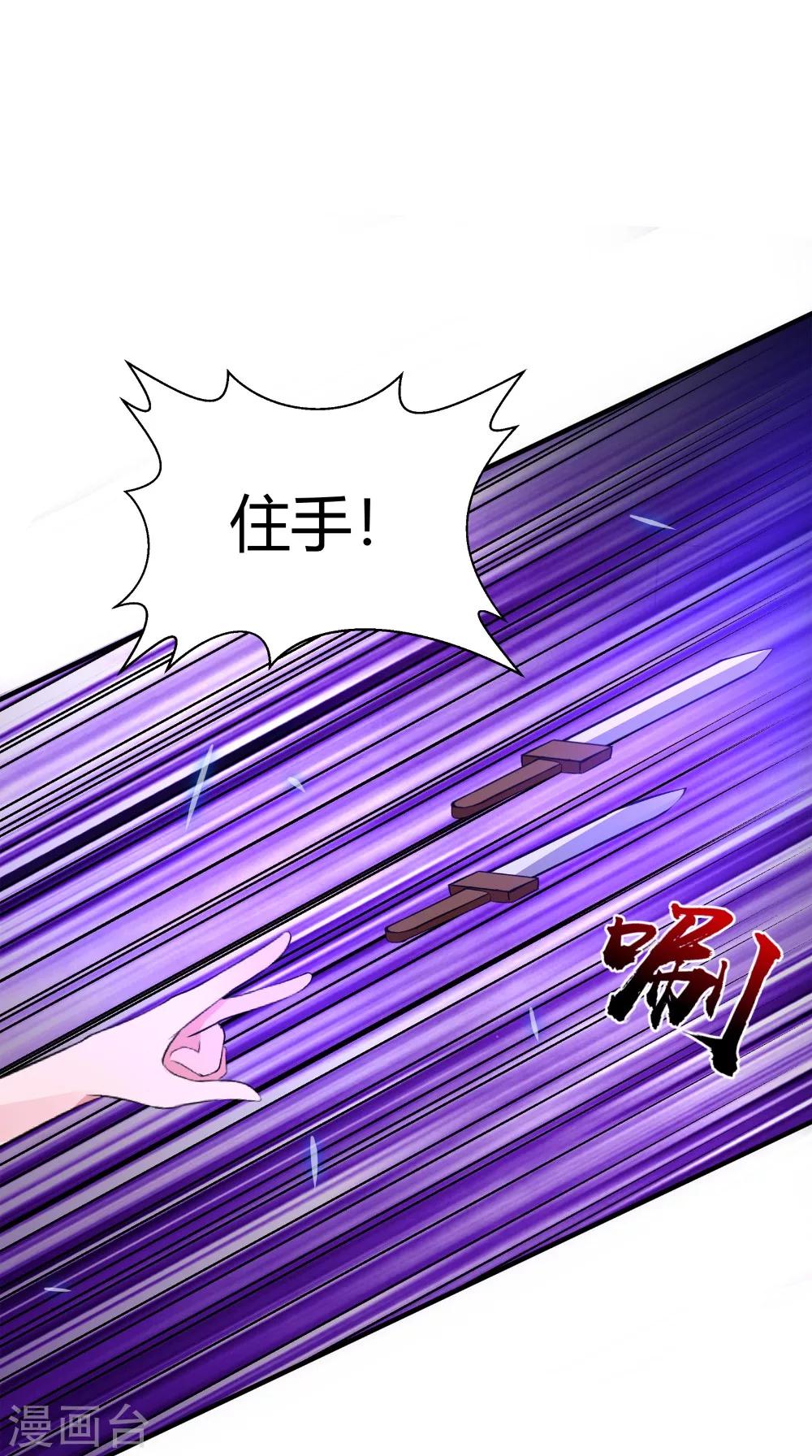 第64话 冲破封印-第64话