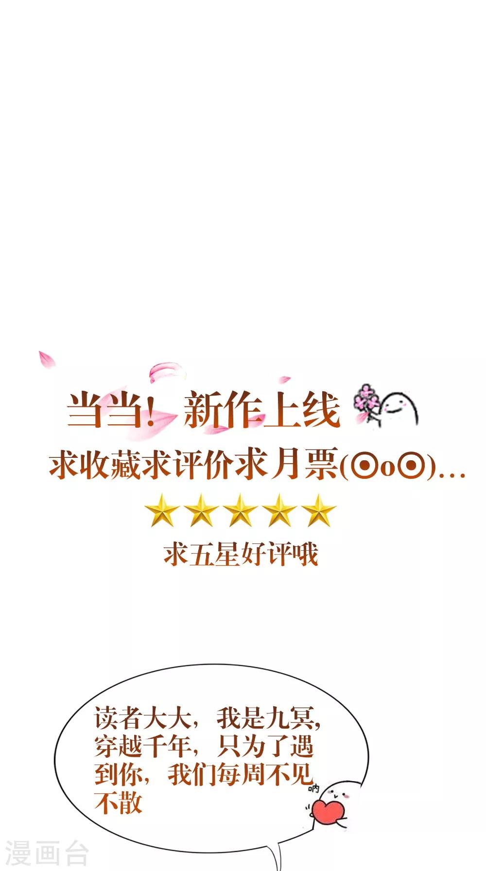 第64话 冲破封印-第64话
