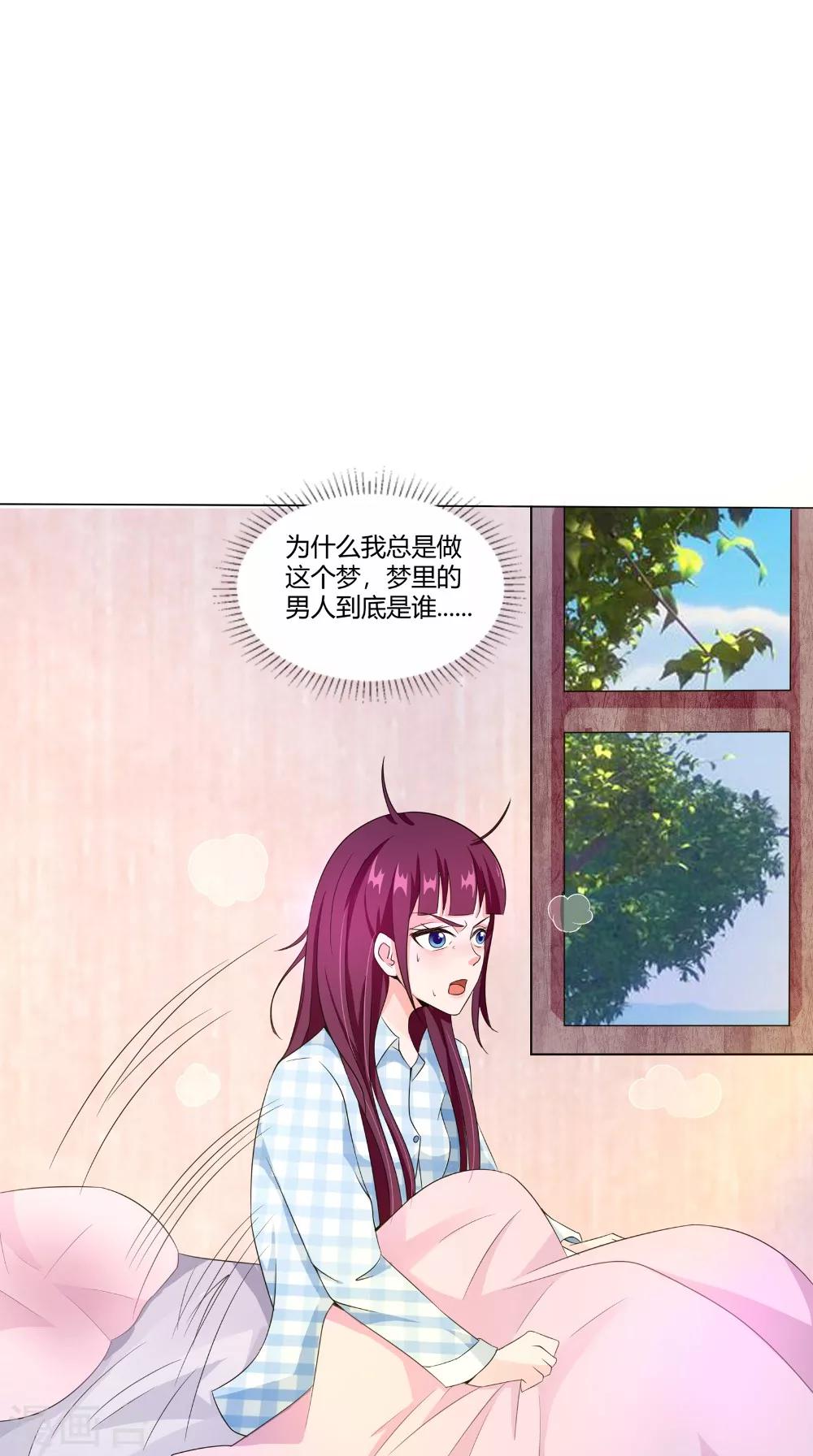 第66话 似曾相识-第66话