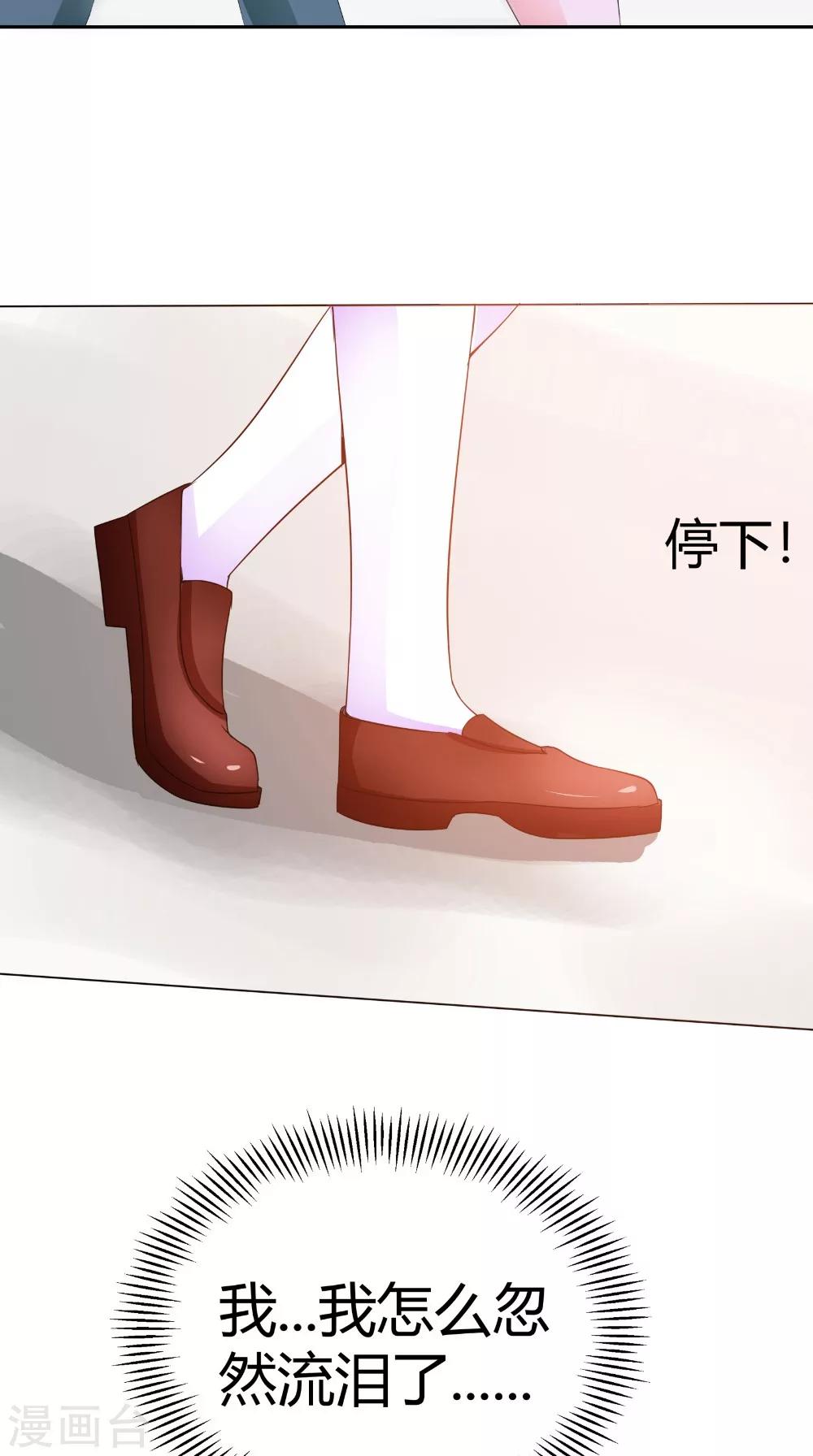 第66话 似曾相识-第66话