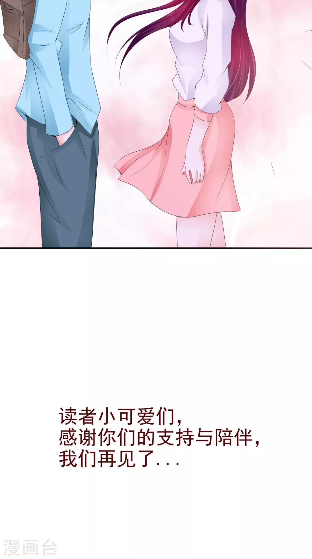 第66话 似曾相识-第66话