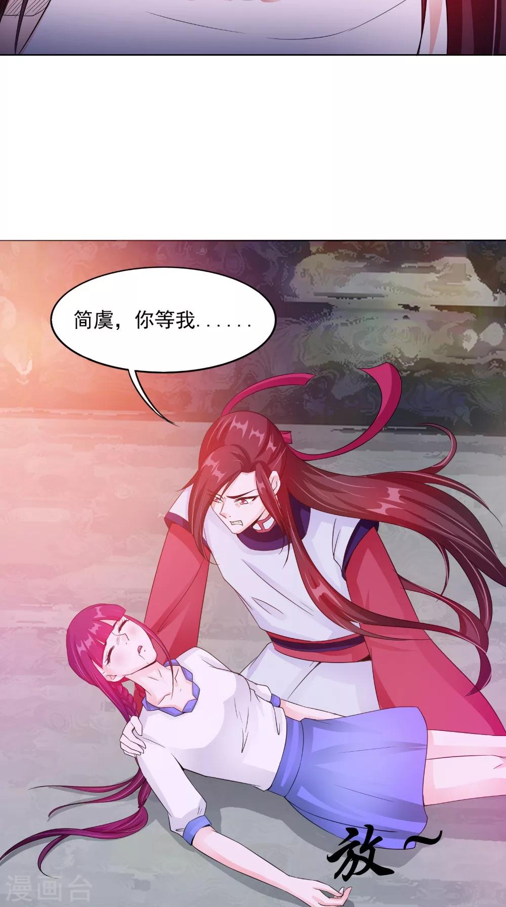 第66话 似曾相识-第66话