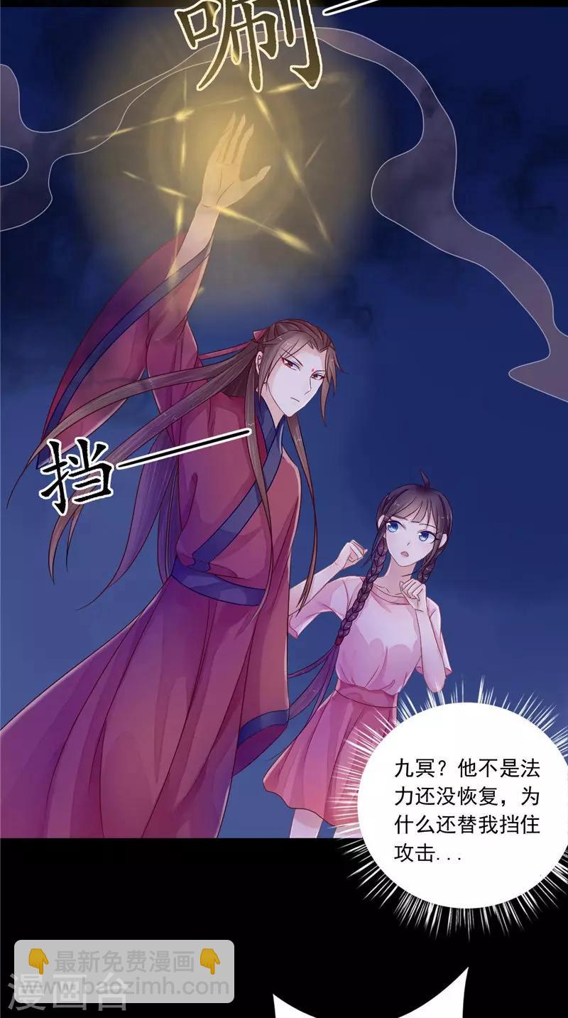 第8话 和简家有关系-第8话