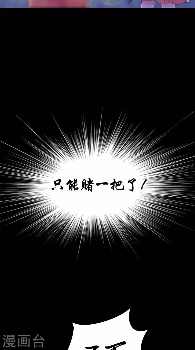 第8话 和简家有关系-第8话