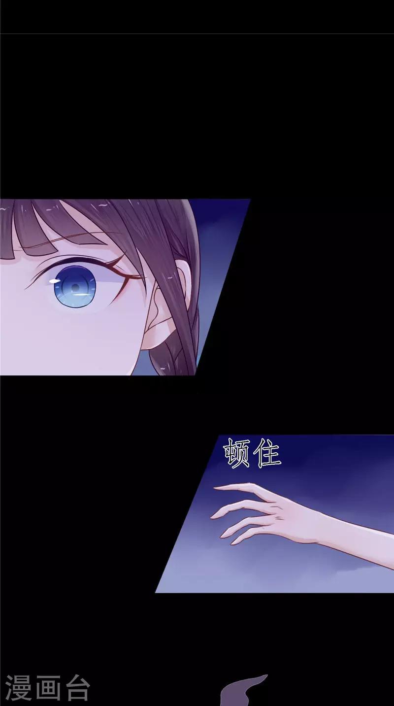第8话 和简家有关系-第8话