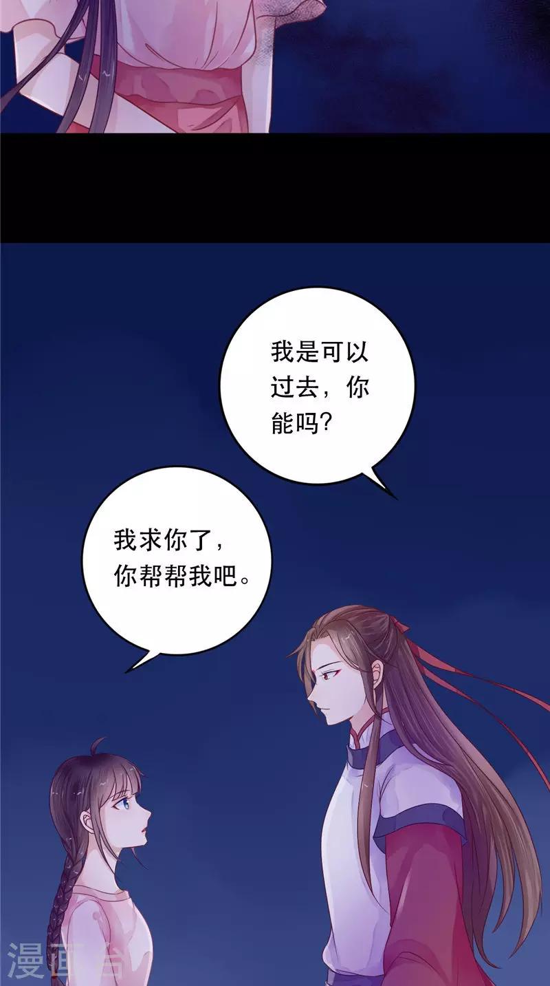 第8话 和简家有关系-第8话