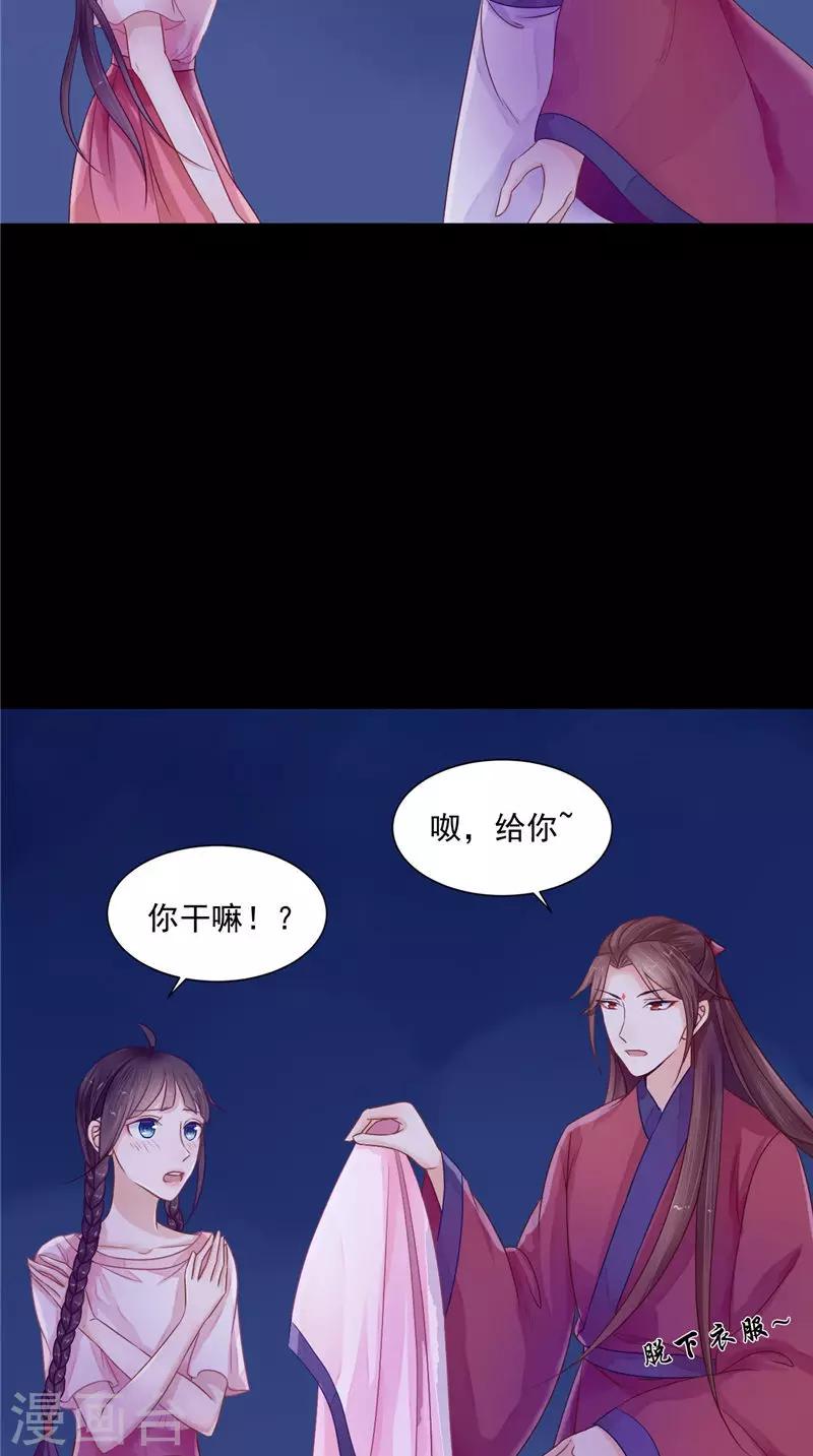 第8话 和简家有关系-第8话