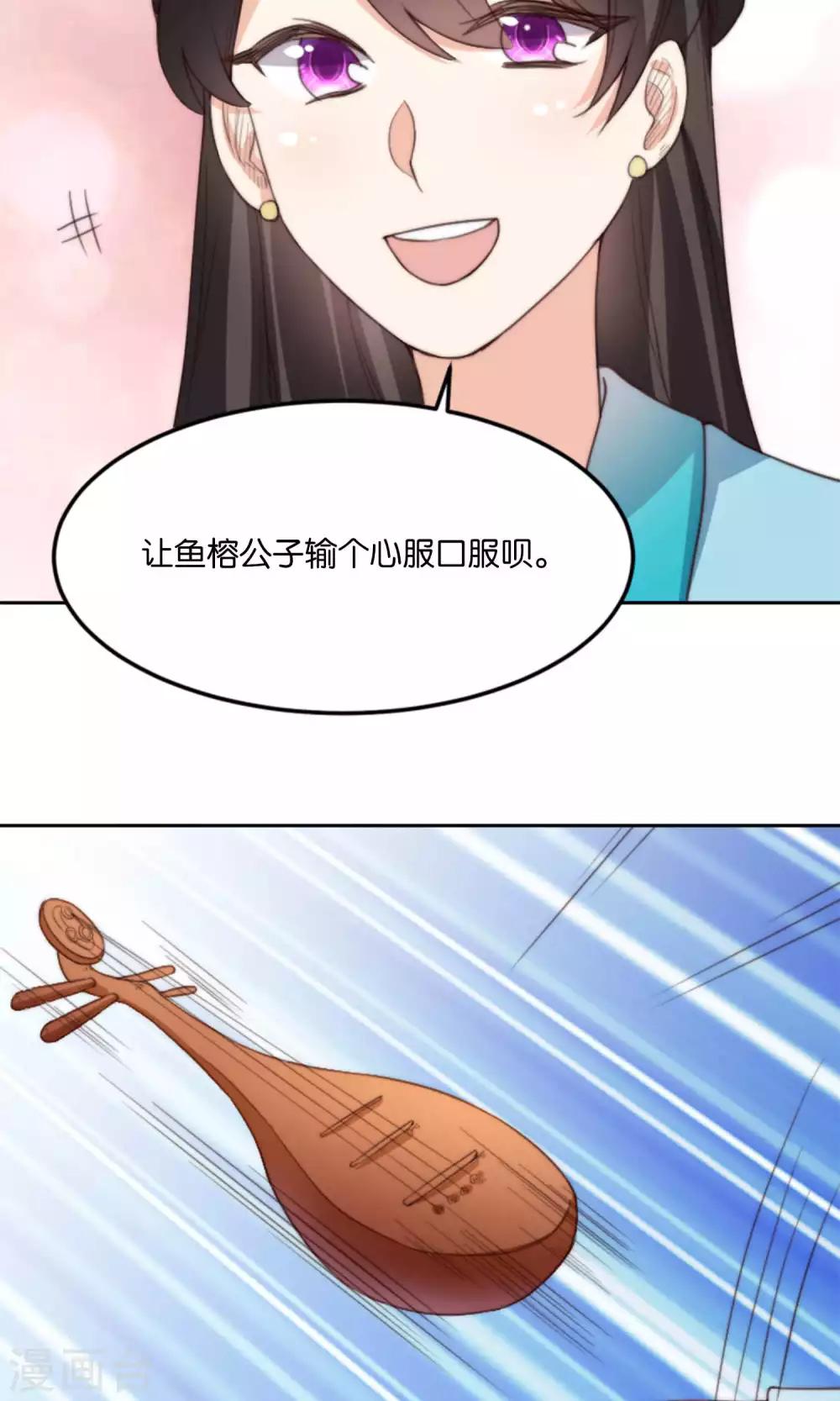 第12话 牵着我夫君的小手逃(1/2)-第12话