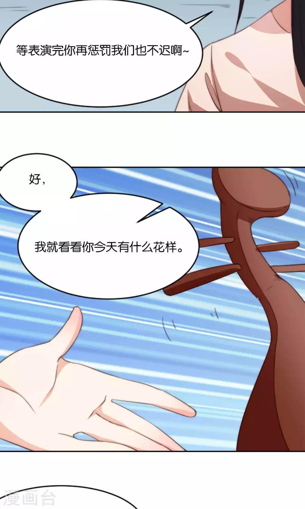 第12话 牵着我夫君的小手逃(1/2)-第12话
