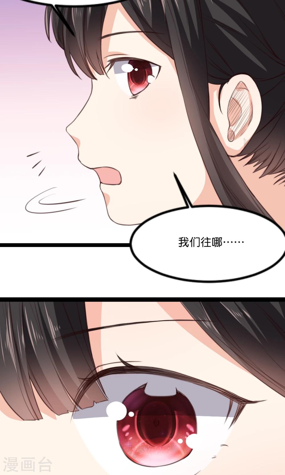 第16话 夫君给我来解渴-第16话