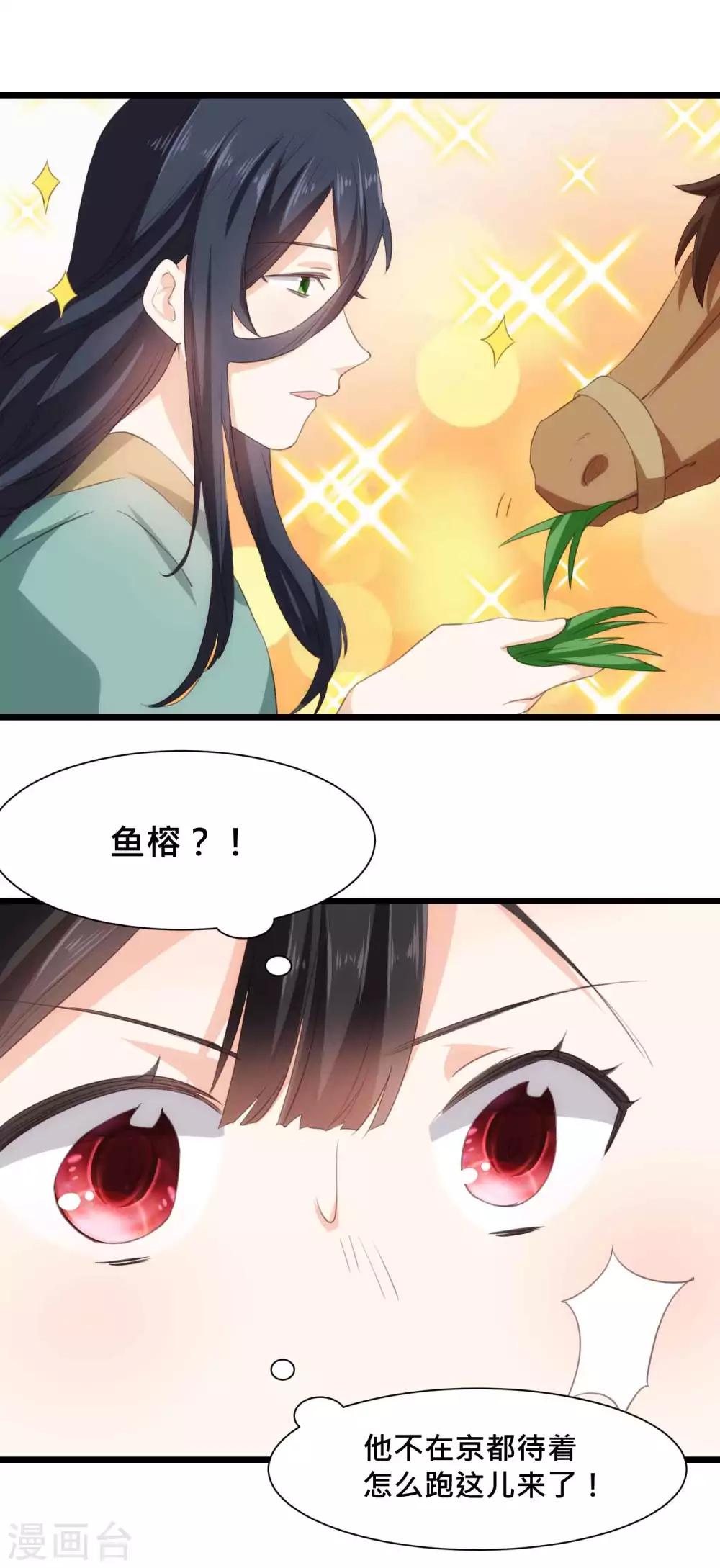 第22话 酒后乱X？-第22话