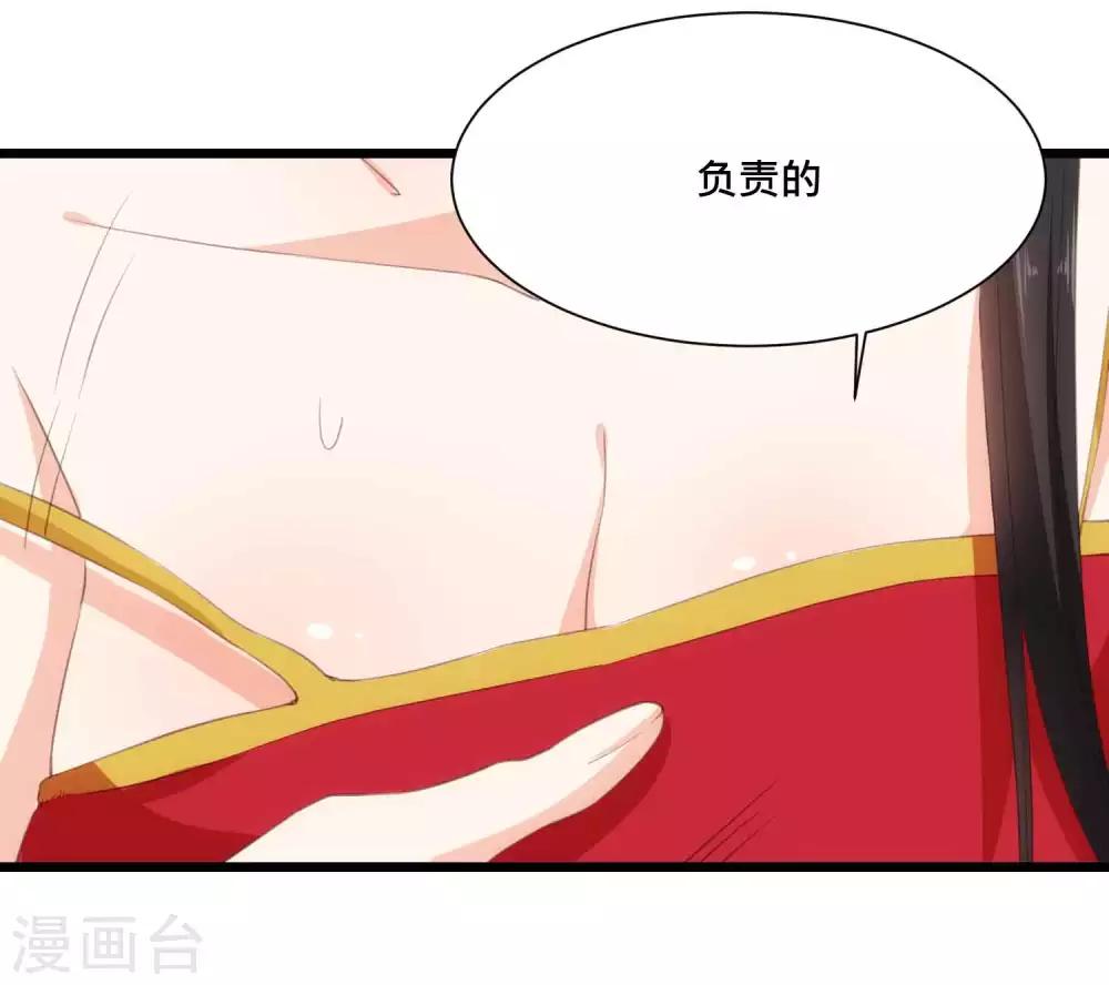 第22话 酒后乱X？-第22话