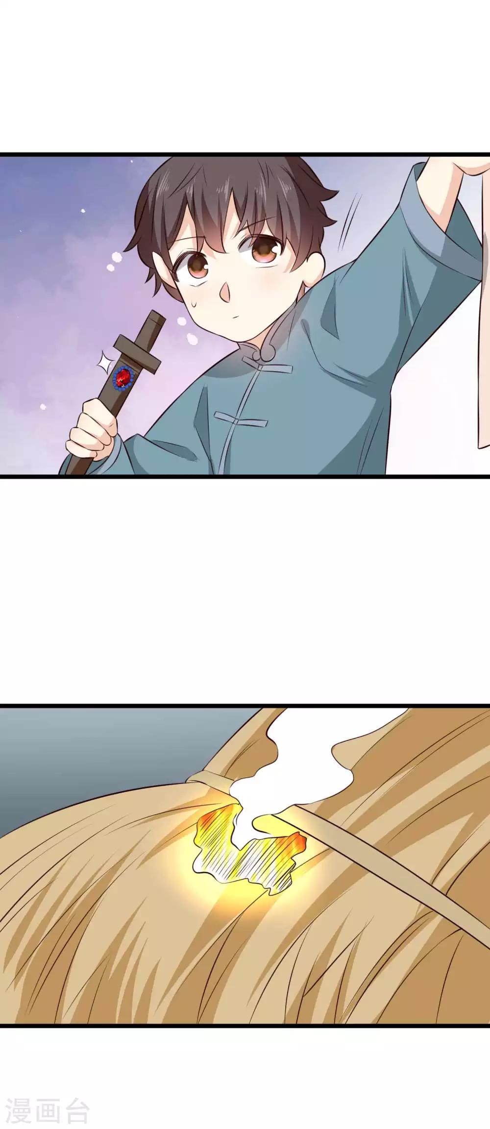 第30话 父子相？！-第30话