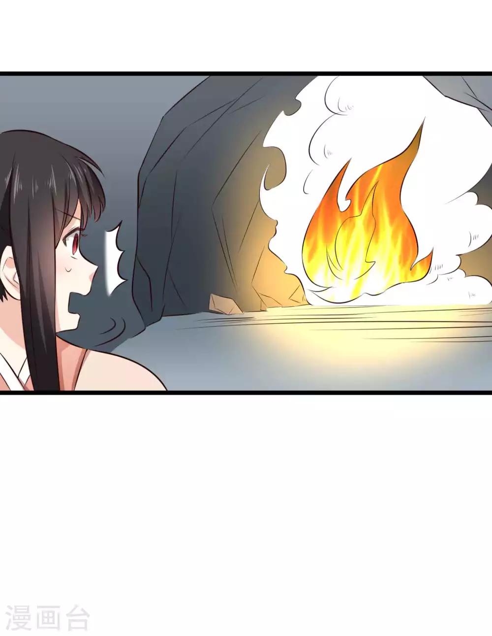 第30话 父子相？！-第30话