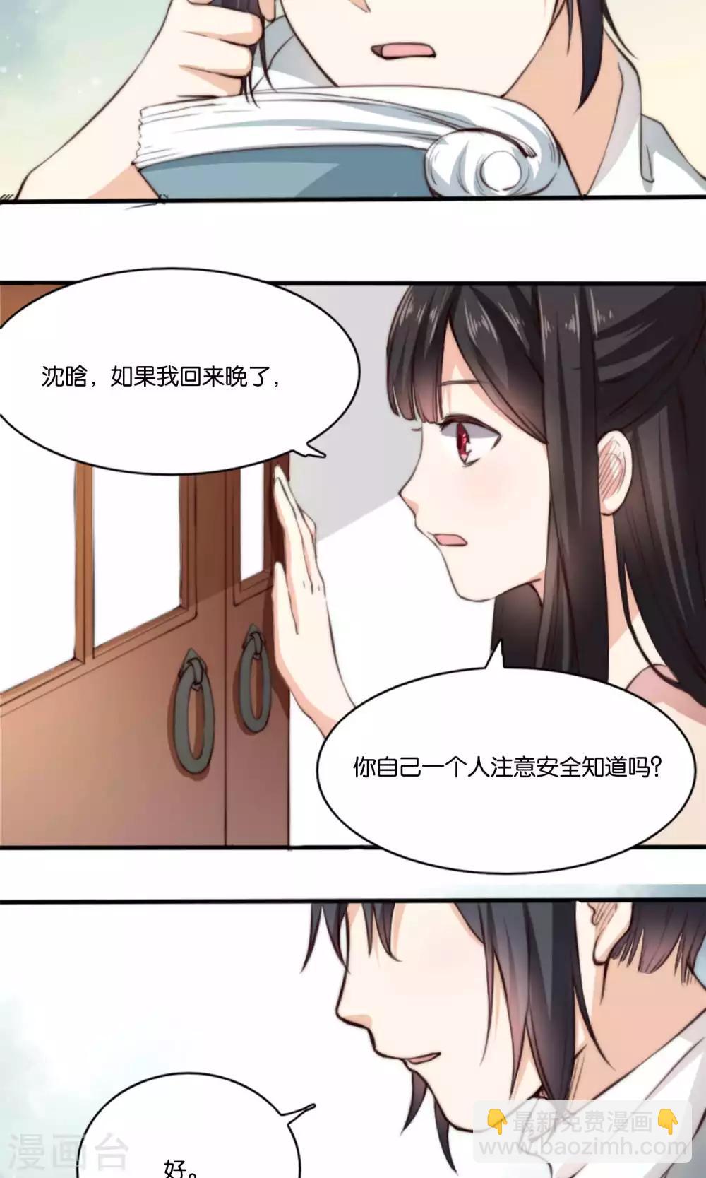 第6话 何方妖孽惦记我夫君？！-第6话