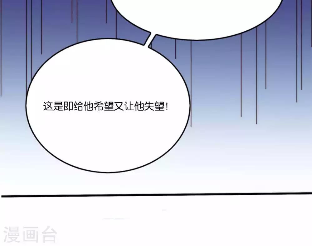 第8话 寻花问柳惨遭小姨子家暴！-第8话