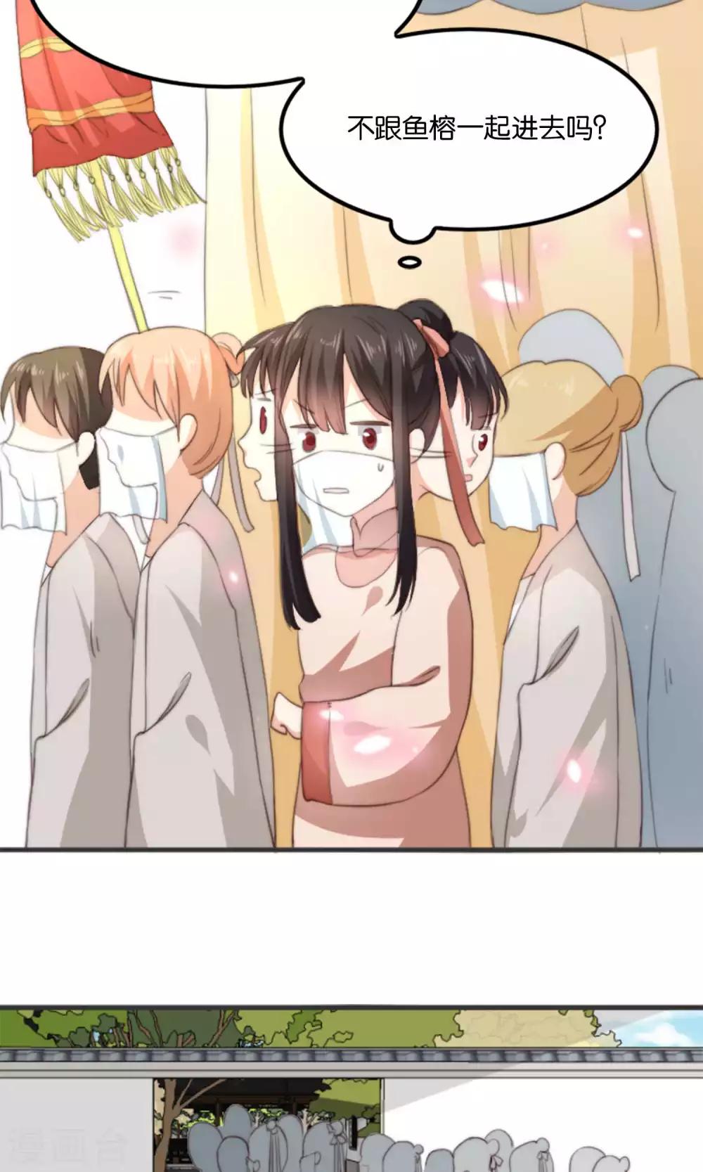 第10话 我和你夫君比谁美？(1/2)-第10话