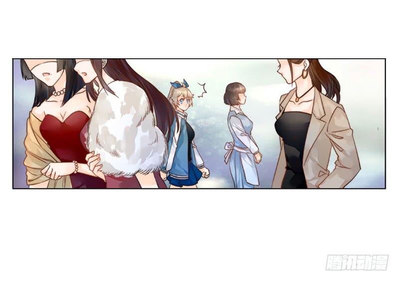 002 身份？那就是情人吧-第2话