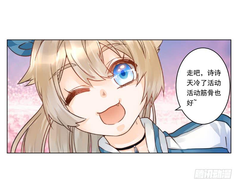 002 身份？那就是情人吧-第2话