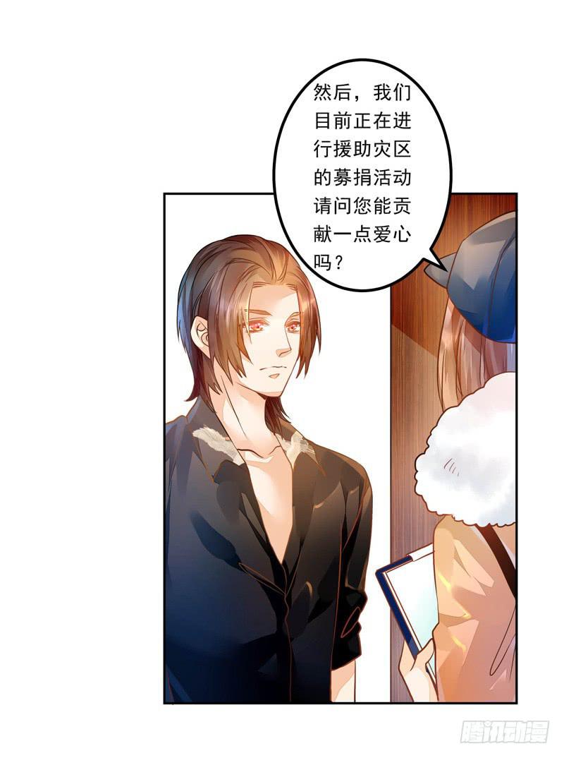 016 开门，社区送福利！-第16话