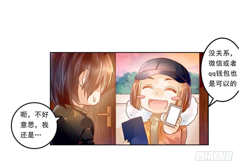 016 开门，社区送福利！-第16话