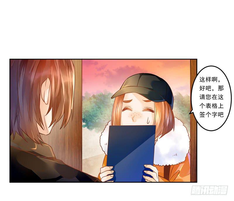 016 开门，社区送福利！-第16话