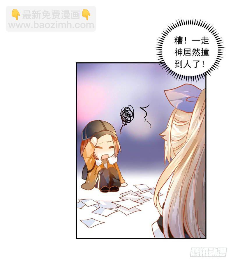 016 开门，社区送福利！-第16话