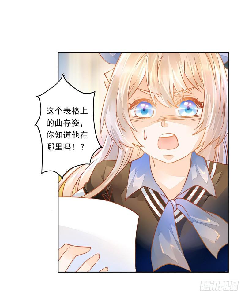 016 开门，社区送福利！-第16话