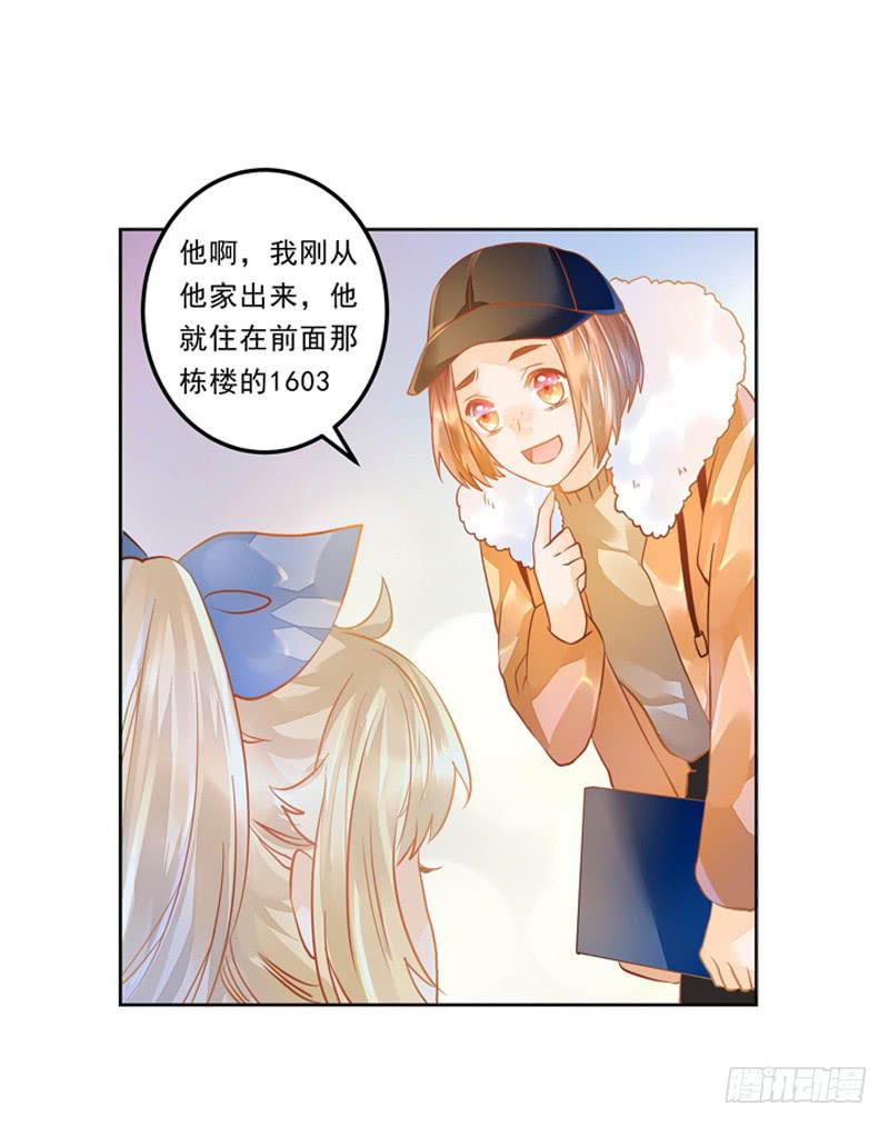 016 开门，社区送福利！-第16话